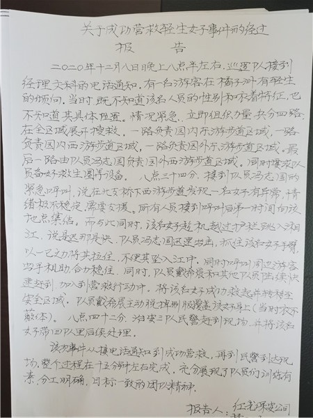 長沙紅光保安服務有限公司,長沙安保服務,長沙安全服務,長沙非武裝押運,勞務派遣服務 長沙紅光保安服務有限公司,長沙安保服務,長沙安全服務,長沙非武裝押運,勞務派遣服務
