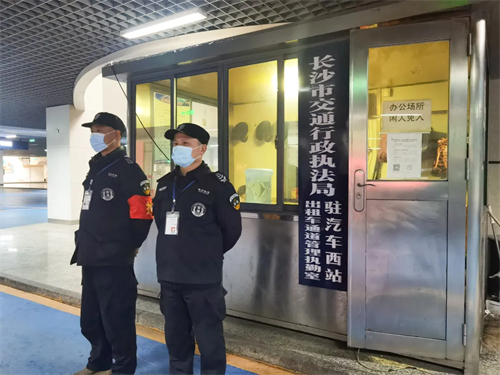 長(zhǎng)沙紅光保安服務(wù)有限公司,長(zhǎng)沙安保服務(wù),長(zhǎng)沙安全服務(wù),長(zhǎng)沙非武裝押運(yùn),勞務(wù)派遣服務(wù) 長(zhǎng)沙紅光保安服務(wù)有限公司,長(zhǎng)沙安保服務(wù),長(zhǎng)沙安全服務(wù),長(zhǎng)沙非武裝押運(yùn),勞務(wù)派遣服務(wù)