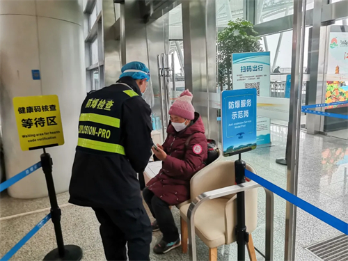 長(zhǎng)沙紅光保安服務(wù)有限公司,長(zhǎng)沙安保服務(wù),長(zhǎng)沙安全服務(wù),長(zhǎng)沙非武裝押運(yùn),勞務(wù)派遣服務(wù) 長(zhǎng)沙紅光保安服務(wù)有限公司,長(zhǎng)沙安保服務(wù),長(zhǎng)沙安全服務(wù),長(zhǎng)沙非武裝押運(yùn),勞務(wù)派遣服務(wù)