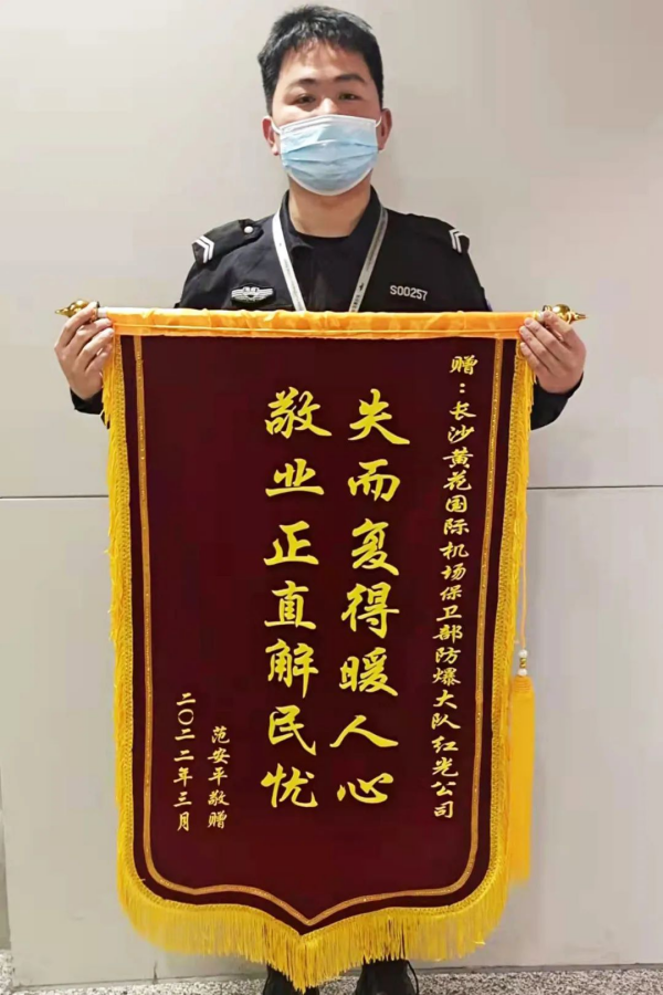 長沙紅光保安服務有限公司,長沙安保服務,長沙安全服務,長沙非武裝押運,勞務派遣服務 長沙紅光保安服務有限公司,長沙安保服務,長沙安全服務,長沙非武裝押運,勞務派遣服務