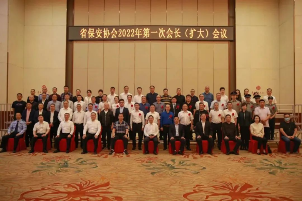 長沙紅光保安服務(wù)有限公司,長沙安保服務(wù),長沙安全服務(wù),長沙非武裝押運(yùn),勞務(wù)派遣服務(wù) 長沙紅光保安服務(wù)有限公司,長沙安保服務(wù),長沙安全服務(wù),長沙非武裝押運(yùn),勞務(wù)派遣服務(wù)