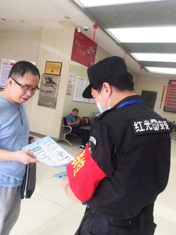 長(zhǎng)沙紅光保安服務(wù)有限公司,長(zhǎng)沙安保服務(wù),長(zhǎng)沙安全服務(wù),長(zhǎng)沙非武裝押運(yùn),勞務(wù)派遣服務(wù) 長(zhǎng)沙紅光保安服務(wù)有限公司,長(zhǎng)沙安保服務(wù),長(zhǎng)沙安全服務(wù),長(zhǎng)沙非武裝押運(yùn),勞務(wù)派遣服務(wù)