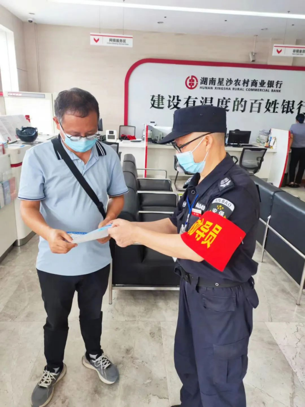 長(zhǎng)沙紅光保安服務(wù)有限公司,長(zhǎng)沙安保服務(wù),長(zhǎng)沙安全服務(wù),長(zhǎng)沙非武裝押運(yùn),勞務(wù)派遣服務(wù) 長(zhǎng)沙紅光保安服務(wù)有限公司,長(zhǎng)沙安保服務(wù),長(zhǎng)沙安全服務(wù),長(zhǎng)沙非武裝押運(yùn),勞務(wù)派遣服務(wù)