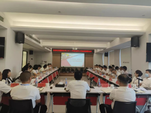 長(zhǎng)沙紅光保安服務(wù)有限公司,長(zhǎng)沙安保服務(wù),長(zhǎng)沙安全服務(wù),長(zhǎng)沙非武裝押運(yùn),勞務(wù)派遣服務(wù) 長(zhǎng)沙紅光保安服務(wù)有限公司,長(zhǎng)沙安保服務(wù),長(zhǎng)沙安全服務(wù),長(zhǎng)沙非武裝押運(yùn),勞務(wù)派遣服務(wù)