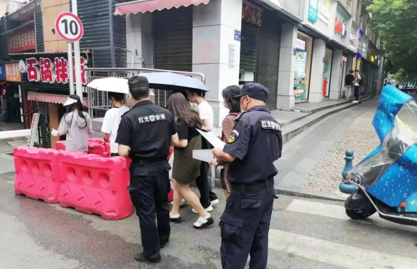 長(zhǎng)沙紅光保安服務(wù)有限公司,長(zhǎng)沙安保服務(wù),長(zhǎng)沙安全服務(wù),長(zhǎng)沙非武裝押運(yùn),勞務(wù)派遣服務(wù) 長(zhǎng)沙紅光保安服務(wù)有限公司,長(zhǎng)沙安保服務(wù),長(zhǎng)沙安全服務(wù),長(zhǎng)沙非武裝押運(yùn),勞務(wù)派遣服務(wù)