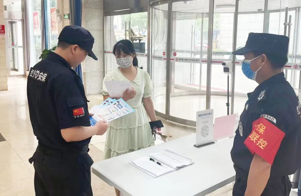 長(zhǎng)沙紅光保安服務(wù)有限公司,長(zhǎng)沙安保服務(wù),長(zhǎng)沙安全服務(wù),長(zhǎng)沙非武裝押運(yùn),勞務(wù)派遣服務(wù) 長(zhǎng)沙紅光保安服務(wù)有限公司,長(zhǎng)沙安保服務(wù),長(zhǎng)沙安全服務(wù),長(zhǎng)沙非武裝押運(yùn),勞務(wù)派遣服務(wù)