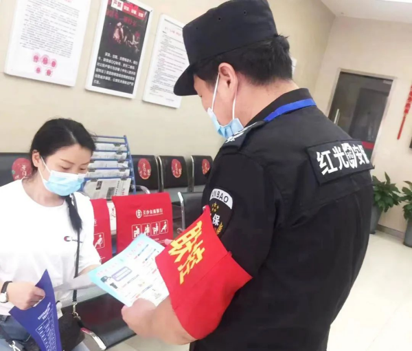 長(zhǎng)沙紅光保安服務(wù)有限公司,長(zhǎng)沙安保服務(wù),長(zhǎng)沙安全服務(wù),長(zhǎng)沙非武裝押運(yùn),勞務(wù)派遣服務(wù) 長(zhǎng)沙紅光保安服務(wù)有限公司,長(zhǎng)沙安保服務(wù),長(zhǎng)沙安全服務(wù),長(zhǎng)沙非武裝押運(yùn),勞務(wù)派遣服務(wù)