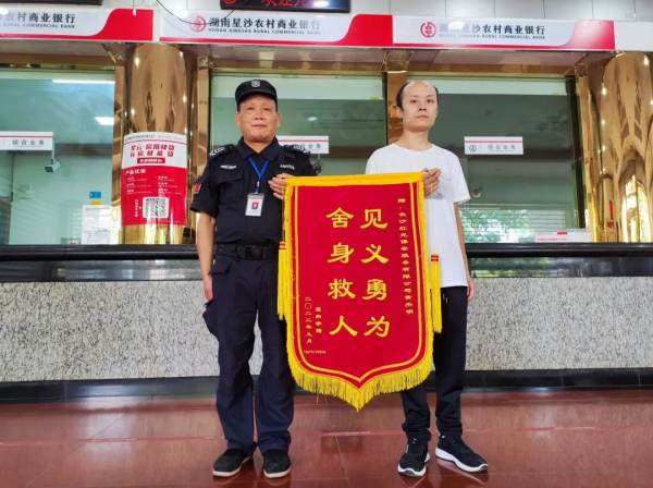 長沙紅光保安服務(wù)有限公司,長沙安保服務(wù),長沙安全服務(wù),長沙非武裝押運(yùn),勞務(wù)派遣服務(wù) 長沙紅光保安服務(wù)有限公司,長沙安保服務(wù),長沙安全服務(wù),長沙非武裝押運(yùn),勞務(wù)派遣服務(wù)