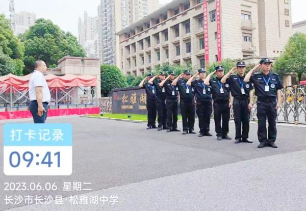 長沙紅光保安服務有限公司,長沙安保服務,長沙安全服務,長沙非武裝押運,勞務派遣服務 長沙紅光保安服務有限公司,長沙安保服務,長沙安全服務,長沙非武裝押運,勞務派遣服務