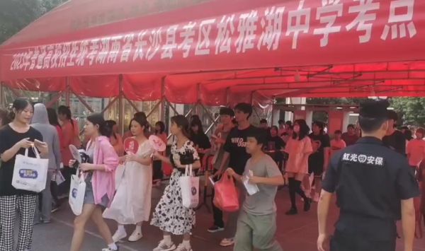 長沙紅光保安服務有限公司,長沙安保服務,長沙安全服務,長沙非武裝押運,勞務派遣服務 長沙紅光保安服務有限公司,長沙安保服務,長沙安全服務,長沙非武裝押運,勞務派遣服務