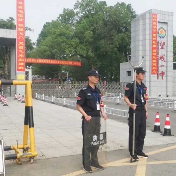 長沙紅光保安服務有限公司,長沙安保服務,長沙安全服務,長沙非武裝押運,勞務派遣服務 長沙紅光保安服務有限公司,長沙安保服務,長沙安全服務,長沙非武裝押運,勞務派遣服務