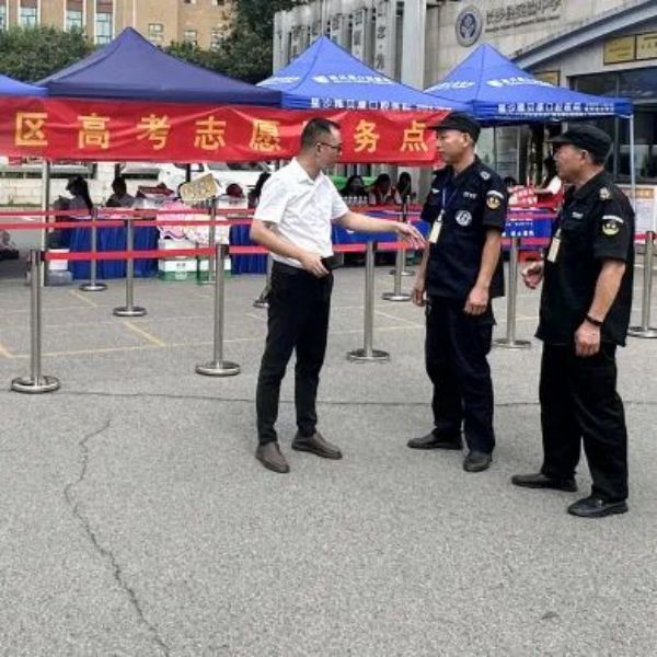 長沙紅光保安服務有限公司,長沙安保服務,長沙安全服務,長沙非武裝押運,勞務派遣服務 長沙紅光保安服務有限公司,長沙安保服務,長沙安全服務,長沙非武裝押運,勞務派遣服務