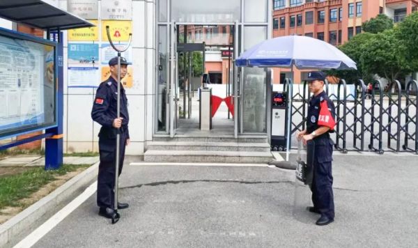 長沙紅光保安服務有限公司,長沙安保服務,長沙安全服務,長沙非武裝押運,勞務派遣服務 長沙紅光保安服務有限公司,長沙安保服務,長沙安全服務,長沙非武裝押運,勞務派遣服務