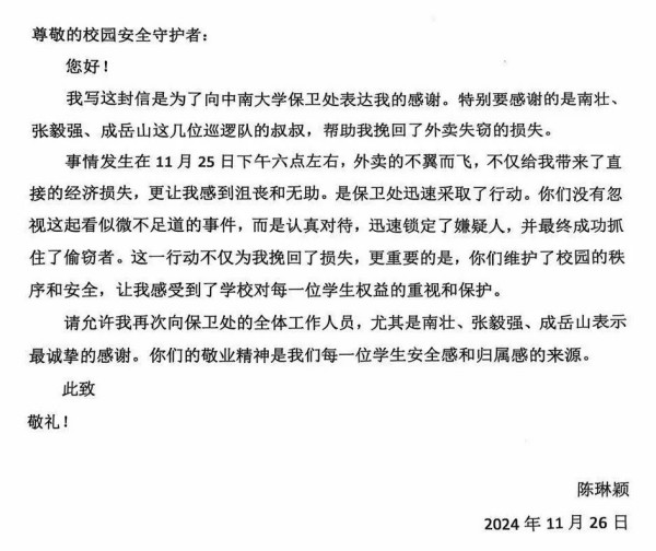 長沙紅光保安服務(wù)有限公司,長沙安保服務(wù),長沙安全服務(wù),長沙非武裝押運,勞務(wù)派遣服務(wù) 長沙紅光保安服務(wù)有限公司,長沙安保服務(wù),長沙安全服務(wù),長沙非武裝押運,勞務(wù)派遣服務(wù)