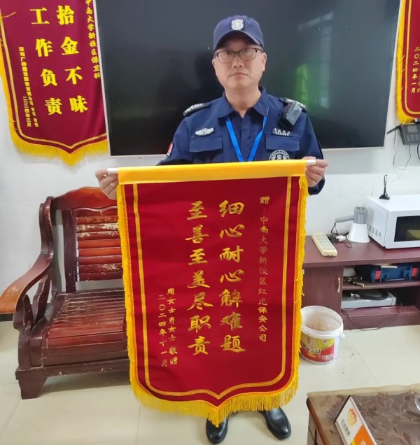 長沙紅光保安服務(wù)有限公司,長沙安保服務(wù),長沙安全服務(wù),長沙非武裝押運,勞務(wù)派遣服務(wù) 長沙紅光保安服務(wù)有限公司,長沙安保服務(wù),長沙安全服務(wù),長沙非武裝押運,勞務(wù)派遣服務(wù)