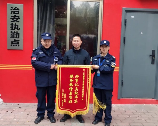 長沙紅光保安服務(wù)有限公司,長沙安保服務(wù),長沙安全服務(wù),長沙非武裝押運,勞務(wù)派遣服務(wù) 長沙紅光保安服務(wù)有限公司,長沙安保服務(wù),長沙安全服務(wù),長沙非武裝押運,勞務(wù)派遣服務(wù)