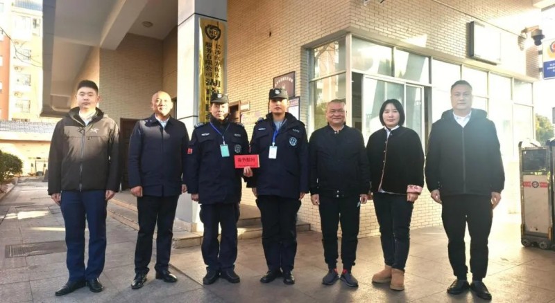 長沙紅光保安服務(wù)有限公司,長沙安保服務(wù),長沙安全服務(wù),長沙非武裝押運(yùn),勞務(wù)派遣服務(wù) 長沙紅光保安服務(wù)有限公司,長沙安保服務(wù),長沙安全服務(wù),長沙非武裝押運(yùn),勞務(wù)派遣服務(wù)