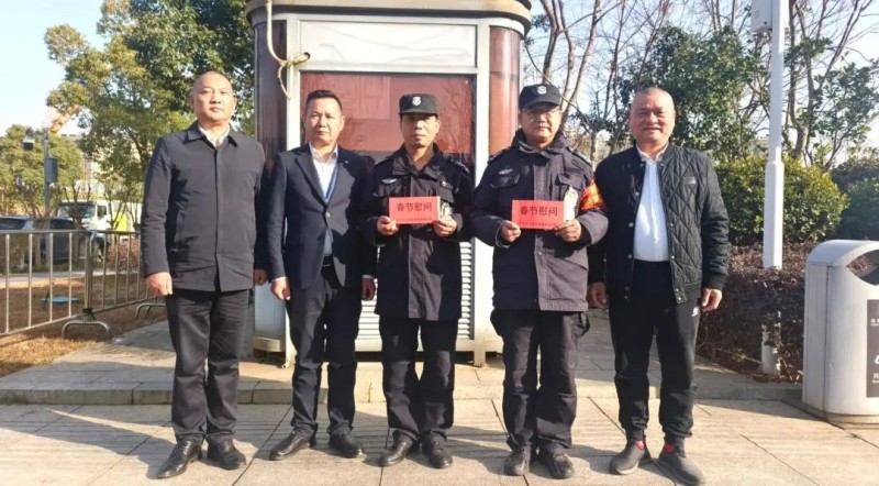 長沙紅光保安服務(wù)有限公司,長沙安保服務(wù),長沙安全服務(wù),長沙非武裝押運(yùn),勞務(wù)派遣服務(wù) 長沙紅光保安服務(wù)有限公司,長沙安保服務(wù),長沙安全服務(wù),長沙非武裝押運(yùn),勞務(wù)派遣服務(wù)