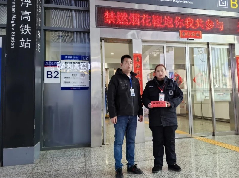 長沙紅光保安服務(wù)有限公司,長沙安保服務(wù),長沙安全服務(wù),長沙非武裝押運(yùn),勞務(wù)派遣服務(wù) 長沙紅光保安服務(wù)有限公司,長沙安保服務(wù),長沙安全服務(wù),長沙非武裝押運(yùn),勞務(wù)派遣服務(wù)