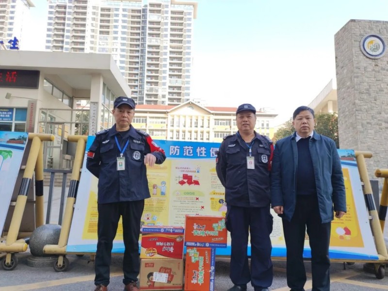 長沙紅光保安服務(wù)有限公司,長沙安保服務(wù),長沙安全服務(wù),長沙非武裝押運(yùn),勞務(wù)派遣服務(wù) 長沙紅光保安服務(wù)有限公司,長沙安保服務(wù),長沙安全服務(wù),長沙非武裝押運(yùn),勞務(wù)派遣服務(wù)