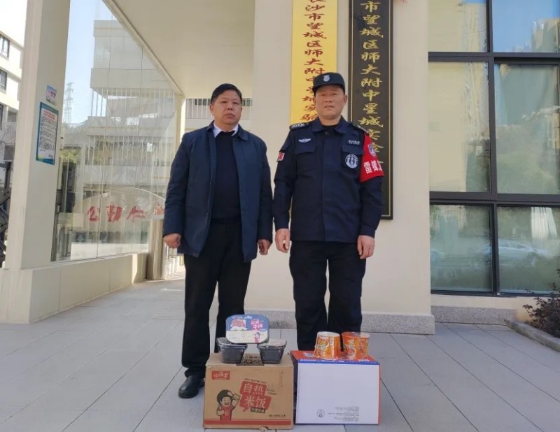 長沙紅光保安服務(wù)有限公司,長沙安保服務(wù),長沙安全服務(wù),長沙非武裝押運(yùn),勞務(wù)派遣服務(wù) 長沙紅光保安服務(wù)有限公司,長沙安保服務(wù),長沙安全服務(wù),長沙非武裝押運(yùn),勞務(wù)派遣服務(wù)