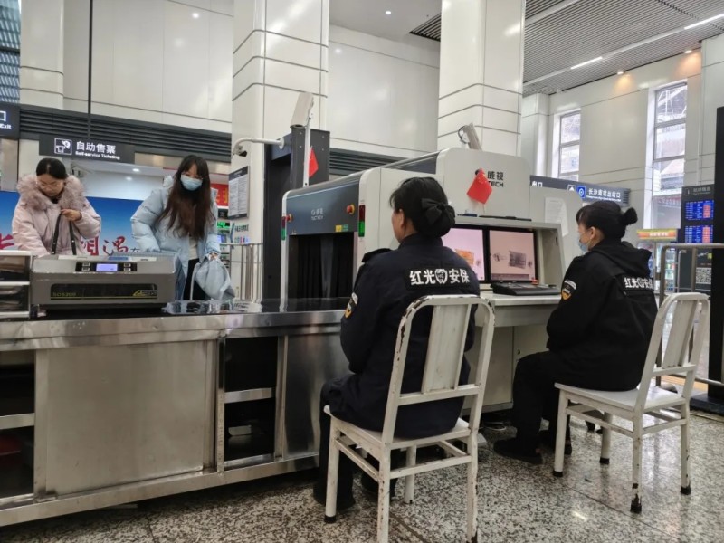 長沙紅光保安服務(wù)有限公司,長沙安保服務(wù),長沙安全服務(wù),長沙非武裝押運,勞務(wù)派遣服務(wù) 長沙紅光保安服務(wù)有限公司,長沙安保服務(wù),長沙安全服務(wù),長沙非武裝押運,勞務(wù)派遣服務(wù)