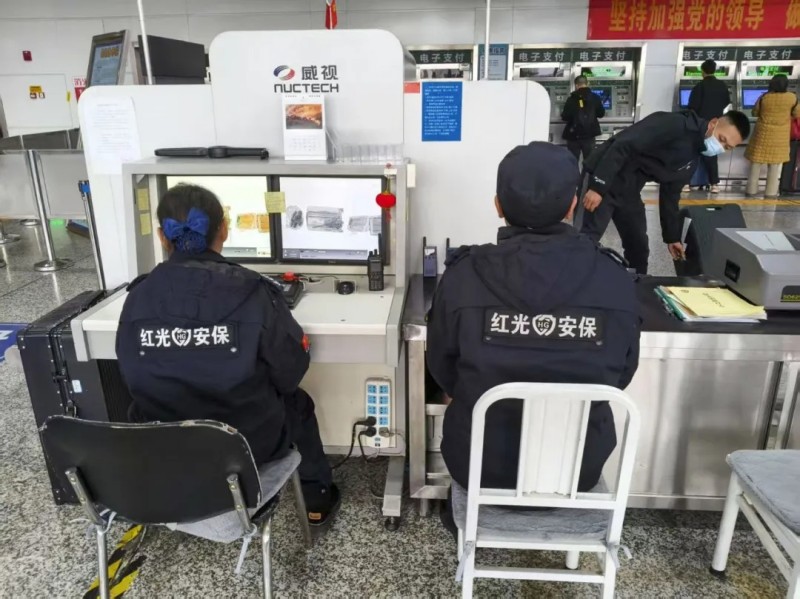 長沙紅光保安服務(wù)有限公司,長沙安保服務(wù),長沙安全服務(wù),長沙非武裝押運,勞務(wù)派遣服務(wù) 長沙紅光保安服務(wù)有限公司,長沙安保服務(wù),長沙安全服務(wù),長沙非武裝押運,勞務(wù)派遣服務(wù)