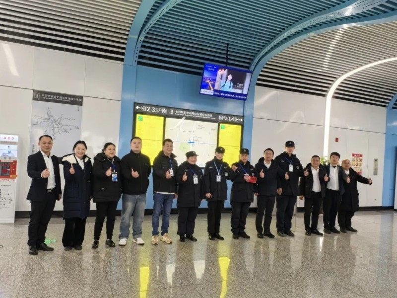 長沙紅光保安服務(wù)有限公司,長沙安保服務(wù),長沙安全服務(wù),長沙非武裝押運,勞務(wù)派遣服務(wù) 長沙紅光保安服務(wù)有限公司,長沙安保服務(wù),長沙安全服務(wù),長沙非武裝押運,勞務(wù)派遣服務(wù)