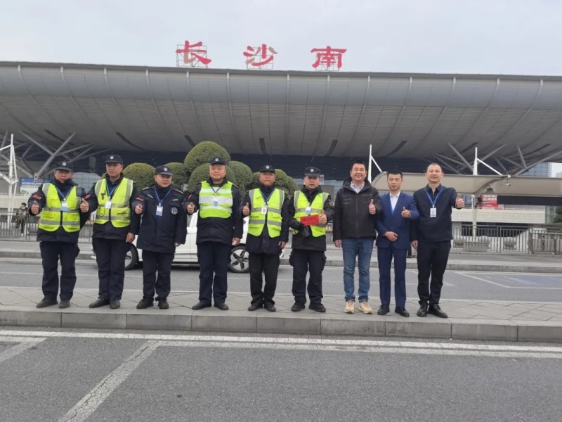 長沙紅光保安服務(wù)有限公司,長沙安保服務(wù),長沙安全服務(wù),長沙非武裝押運,勞務(wù)派遣服務(wù) 長沙紅光保安服務(wù)有限公司,長沙安保服務(wù),長沙安全服務(wù),長沙非武裝押運,勞務(wù)派遣服務(wù)