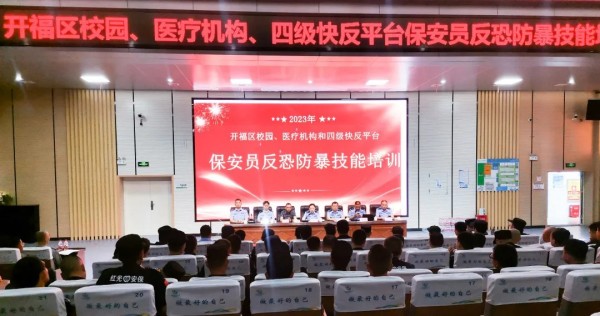 長沙紅光保安服務(wù)有限公司,長沙安保服務(wù),長沙安全服務(wù),長沙非武裝押運,勞務(wù)派遣服務(wù) 長沙紅光保安服務(wù)有限公司,長沙安保服務(wù),長沙安全服務(wù),長沙非武裝押運,勞務(wù)派遣服務(wù)