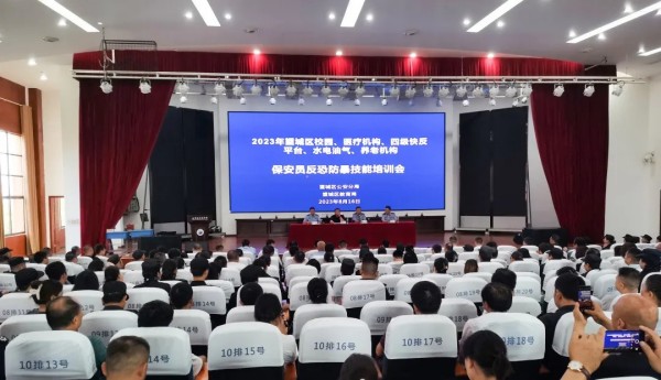 長沙紅光保安服務(wù)有限公司,長沙安保服務(wù),長沙安全服務(wù),長沙非武裝押運,勞務(wù)派遣服務(wù) 長沙紅光保安服務(wù)有限公司,長沙安保服務(wù),長沙安全服務(wù),長沙非武裝押運,勞務(wù)派遣服務(wù)