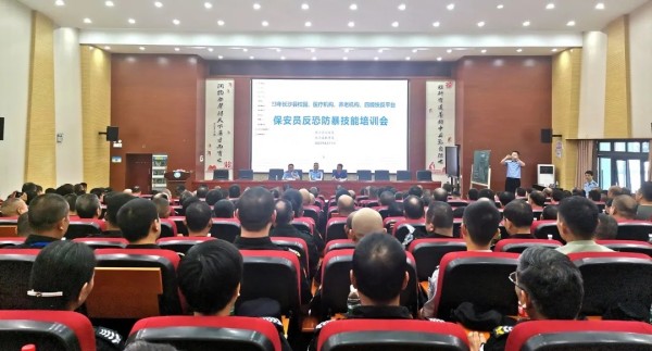 長沙紅光保安服務(wù)有限公司,長沙安保服務(wù),長沙安全服務(wù),長沙非武裝押運,勞務(wù)派遣服務(wù) 長沙紅光保安服務(wù)有限公司,長沙安保服務(wù),長沙安全服務(wù),長沙非武裝押運,勞務(wù)派遣服務(wù)