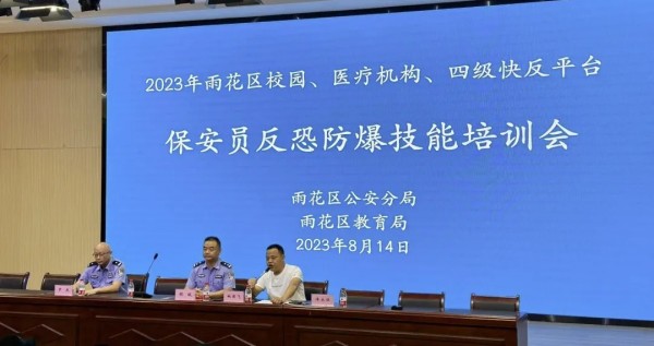 長沙紅光保安服務(wù)有限公司,長沙安保服務(wù),長沙安全服務(wù),長沙非武裝押運,勞務(wù)派遣服務(wù) 長沙紅光保安服務(wù)有限公司,長沙安保服務(wù),長沙安全服務(wù),長沙非武裝押運,勞務(wù)派遣服務(wù)