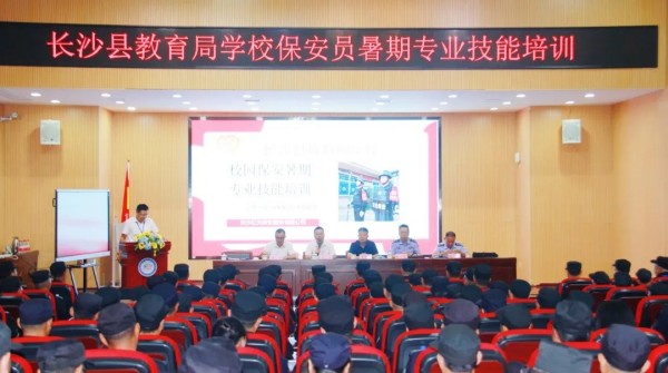 長沙紅光保安服務(wù)有限公司,長沙安保服務(wù),長沙安全服務(wù),長沙非武裝押運,勞務(wù)派遣服務(wù) 長沙紅光保安服務(wù)有限公司,長沙安保服務(wù),長沙安全服務(wù),長沙非武裝押運,勞務(wù)派遣服務(wù)