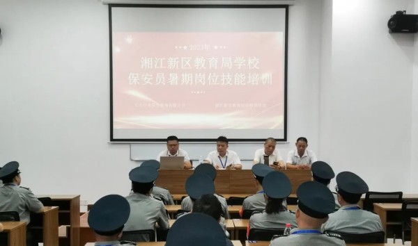 長沙紅光保安服務(wù)有限公司,長沙安保服務(wù),長沙安全服務(wù),長沙非武裝押運,勞務(wù)派遣服務(wù) 長沙紅光保安服務(wù)有限公司,長沙安保服務(wù),長沙安全服務(wù),長沙非武裝押運,勞務(wù)派遣服務(wù)