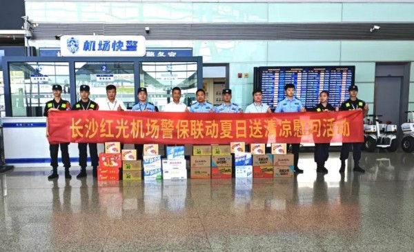 長沙紅光保安服務(wù)有限公司,長沙安保服務(wù),長沙安全服務(wù),長沙非武裝押運,勞務(wù)派遣服務(wù) 長沙紅光保安服務(wù)有限公司,長沙安保服務(wù),長沙安全服務(wù),長沙非武裝押運,勞務(wù)派遣服務(wù)