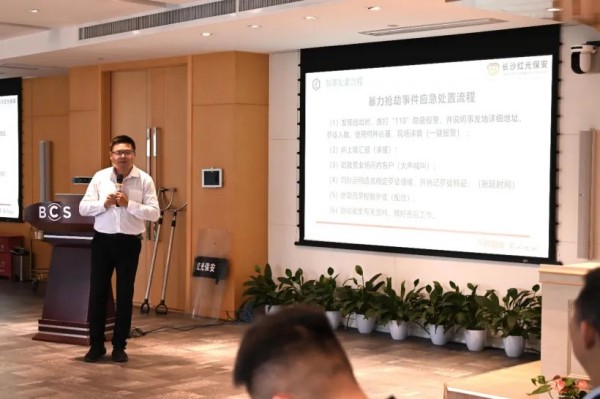 長沙紅光保安服務(wù)有限公司,長沙安保服務(wù),長沙安全服務(wù),長沙非武裝押運,勞務(wù)派遣服務(wù) 長沙紅光保安服務(wù)有限公司,長沙安保服務(wù),長沙安全服務(wù),長沙非武裝押運,勞務(wù)派遣服務(wù)