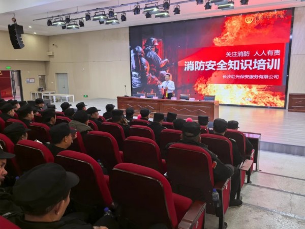 長(zhǎng)沙紅光保安服務(wù)有限公司,長(zhǎng)沙安保服務(wù),長(zhǎng)沙安全服務(wù),長(zhǎng)沙非武裝押運(yùn),勞務(wù)派遣服務(wù) 長(zhǎng)沙紅光保安服務(wù)有限公司,長(zhǎng)沙安保服務(wù),長(zhǎng)沙安全服務(wù),長(zhǎng)沙非武裝押運(yùn),勞務(wù)派遣服務(wù)