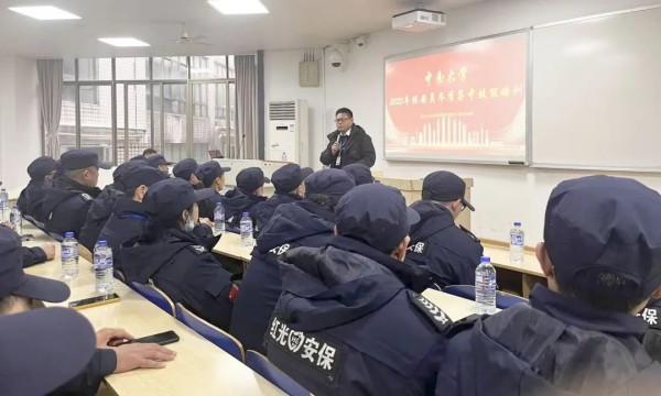 長沙紅光保安服務(wù)有限公司,長沙安保服務(wù),長沙安全服務(wù),長沙非武裝押運(yùn),勞務(wù)派遣服務(wù) 長沙紅光保安服務(wù)有限公司,長沙安保服務(wù),長沙安全服務(wù),長沙非武裝押運(yùn),勞務(wù)派遣服務(wù)