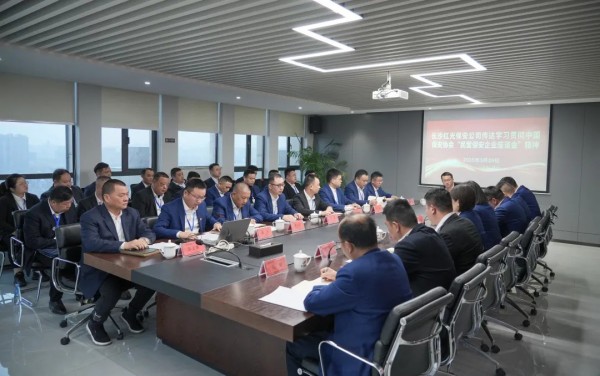 長沙紅光保安服務有限公司,長沙安保服務,長沙安全服務,長沙非武裝押運,勞務派遣服務 長沙紅光保安服務有限公司,長沙安保服務,長沙安全服務,長沙非武裝押運,勞務派遣服務